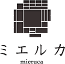 株式会社ミエルカ　見える化(ミエルカ)によるコンサルティングファーム